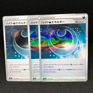 Hyde DarknessEnergy (Kira) s8b