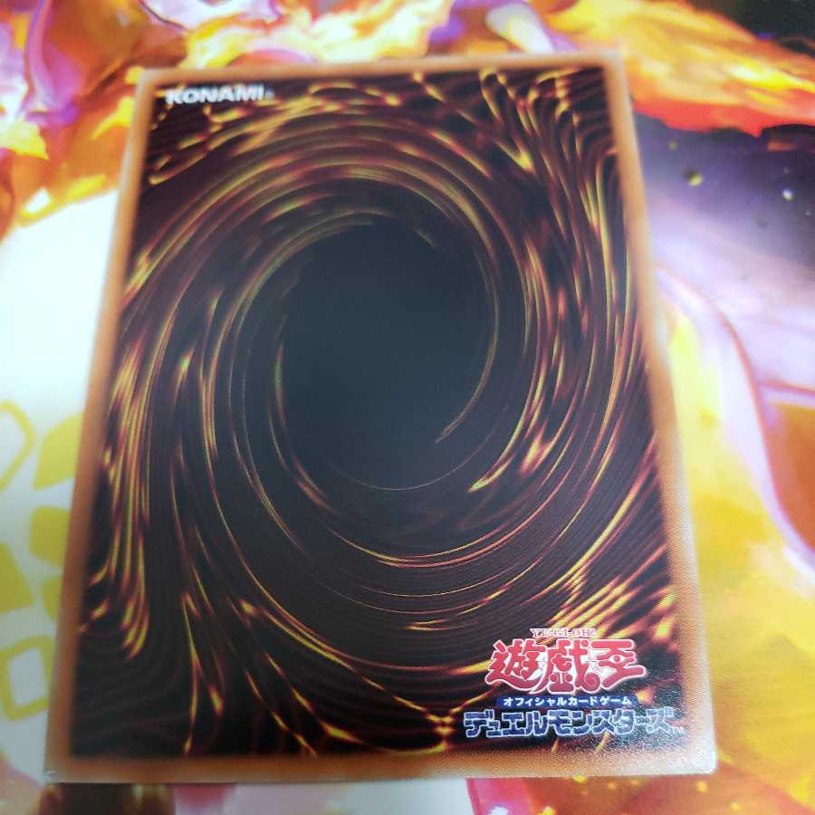 House Dragonmaid Secret Rare