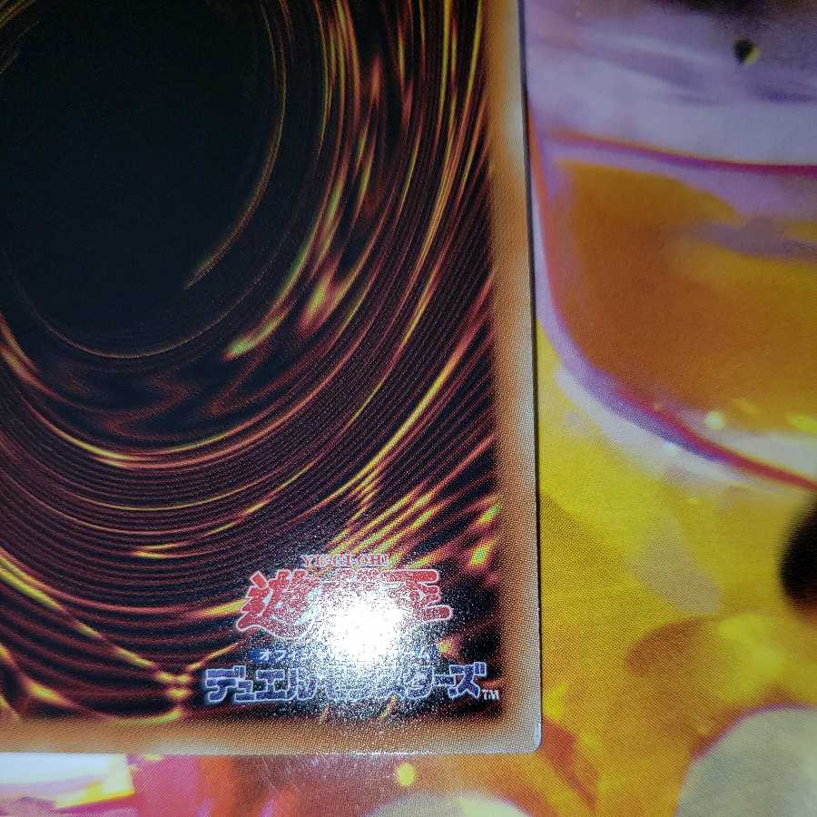 House Dragonmaid Secret Rare