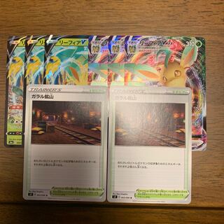 LeafeonVMAX Deck Parts