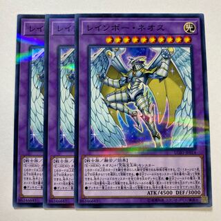 Rainbow Neos Parallel Normal