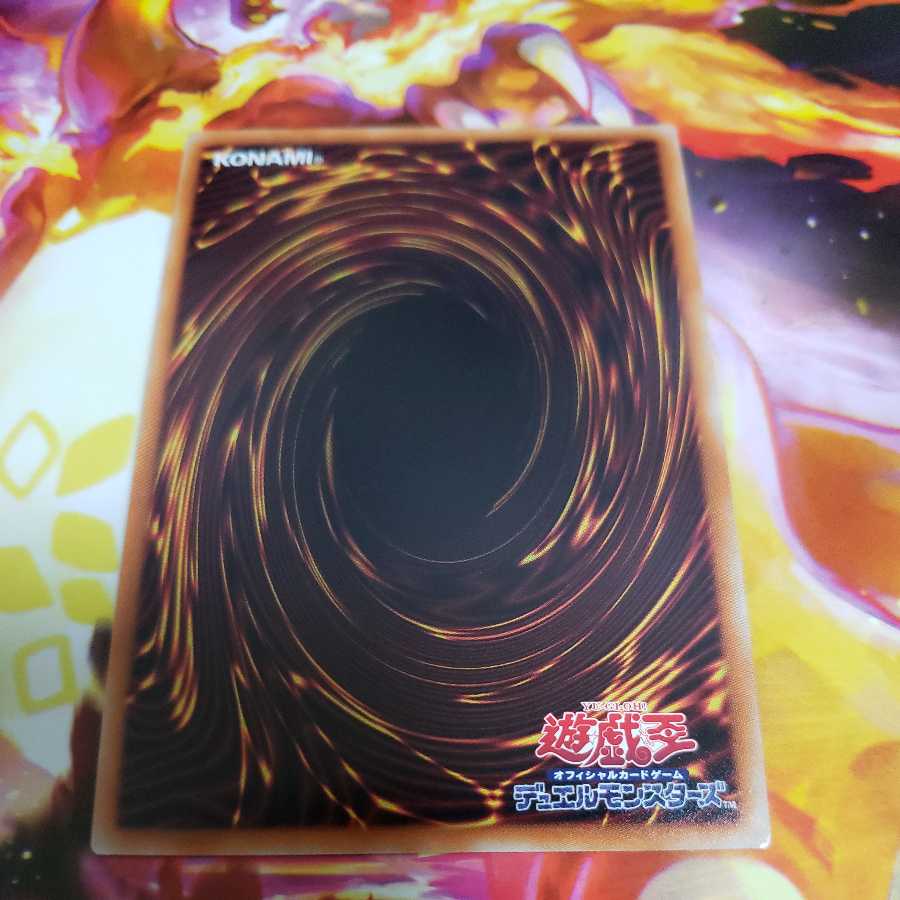 Aussa the Earth Charmer, Immovable Super Rare