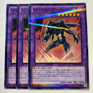 M・HERO ダーク・ロウ パラレル ノーマル