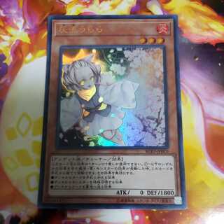 灰流うらら　ウルトラレア