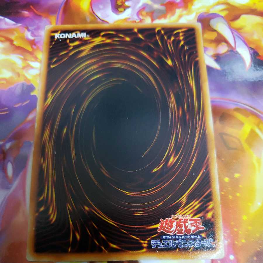 Super War-Lion Ultra Rare and War-Lion Ritual Ultra Rare