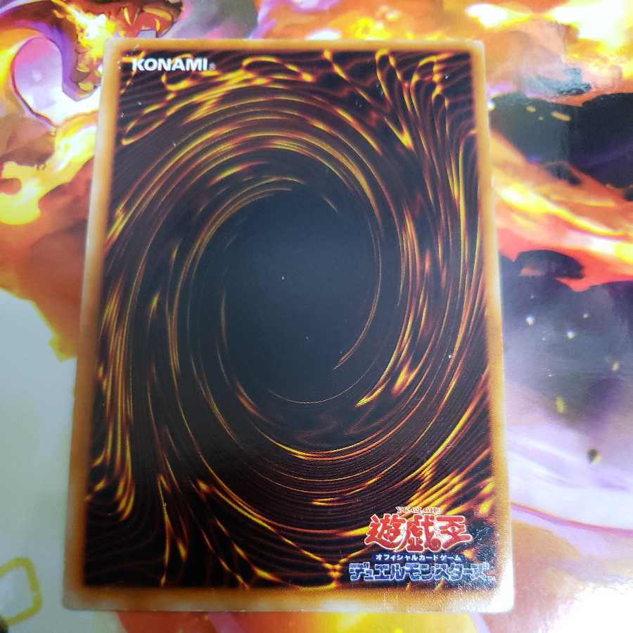 Super War-Lion Ultra Rare and War-Lion Ritual Ultra Rare