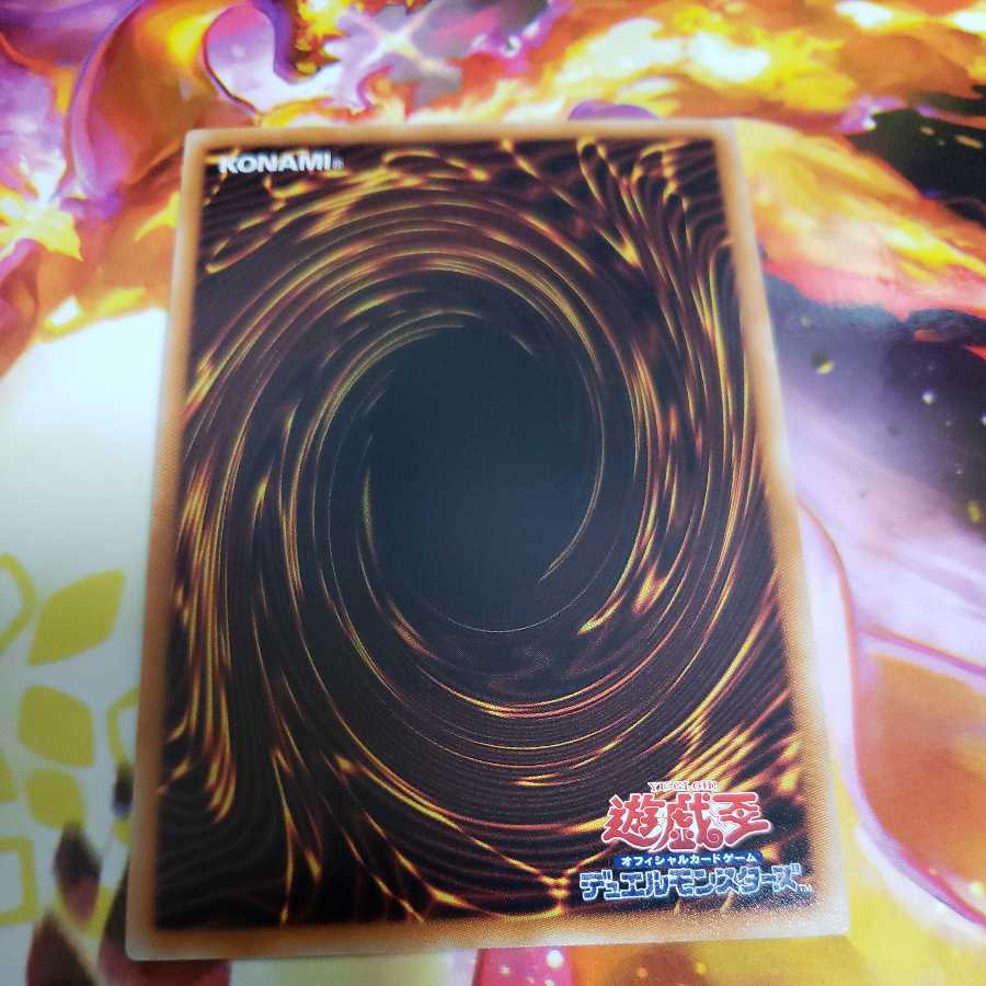 Forbidden Chalice Super Rare RGBT