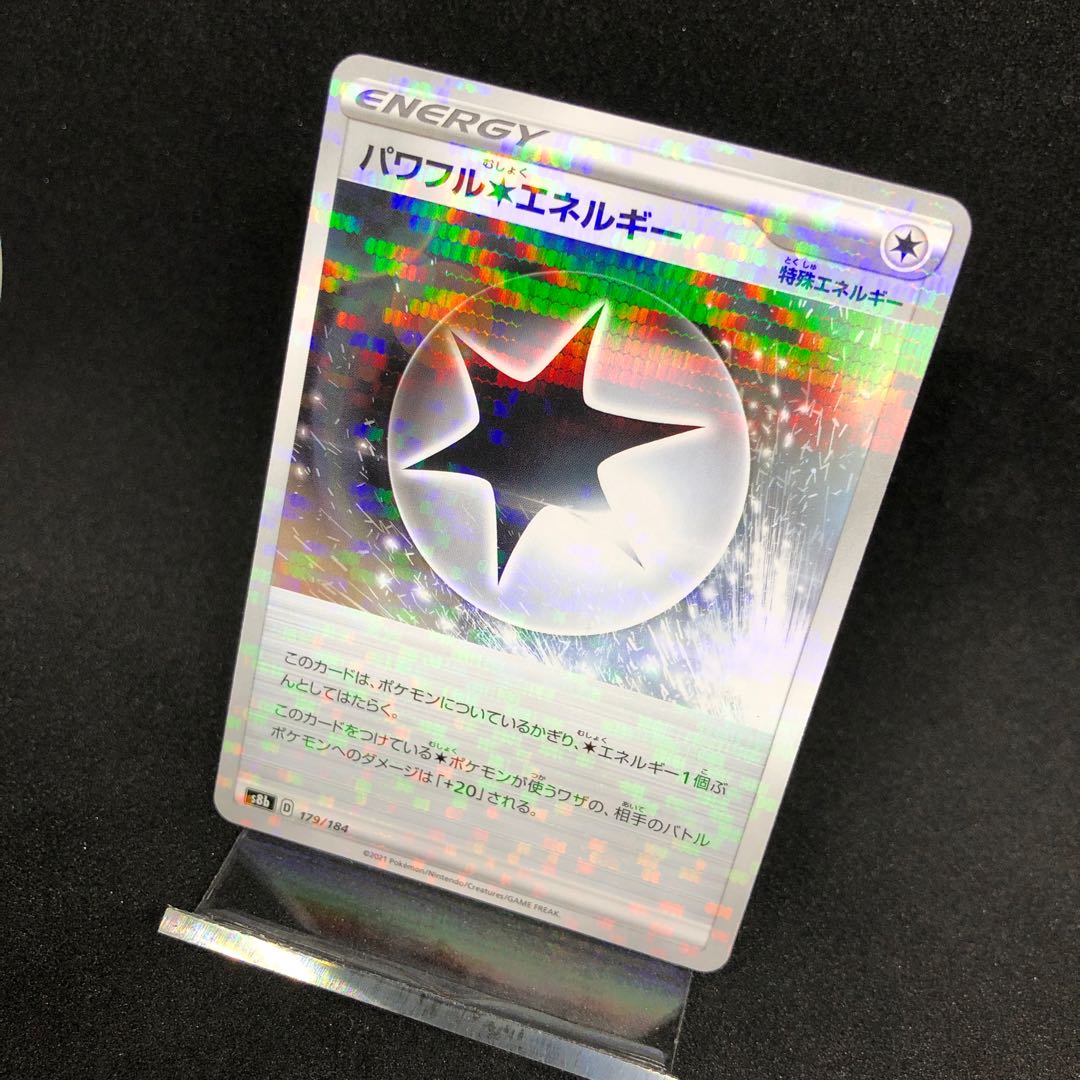 Powerful colorless Energy(Kira) s8b