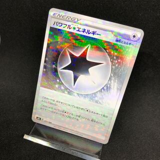 Powerful colorless Energy(Kira) s8b