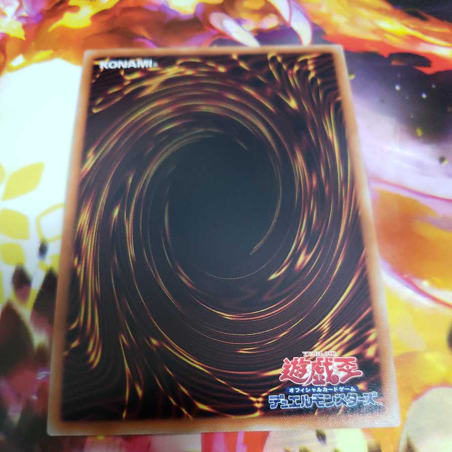 Draco Masters of the Tenyi Ultra Rare