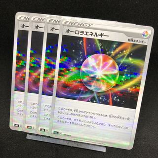 AuroraEnergy (Kira) s8b