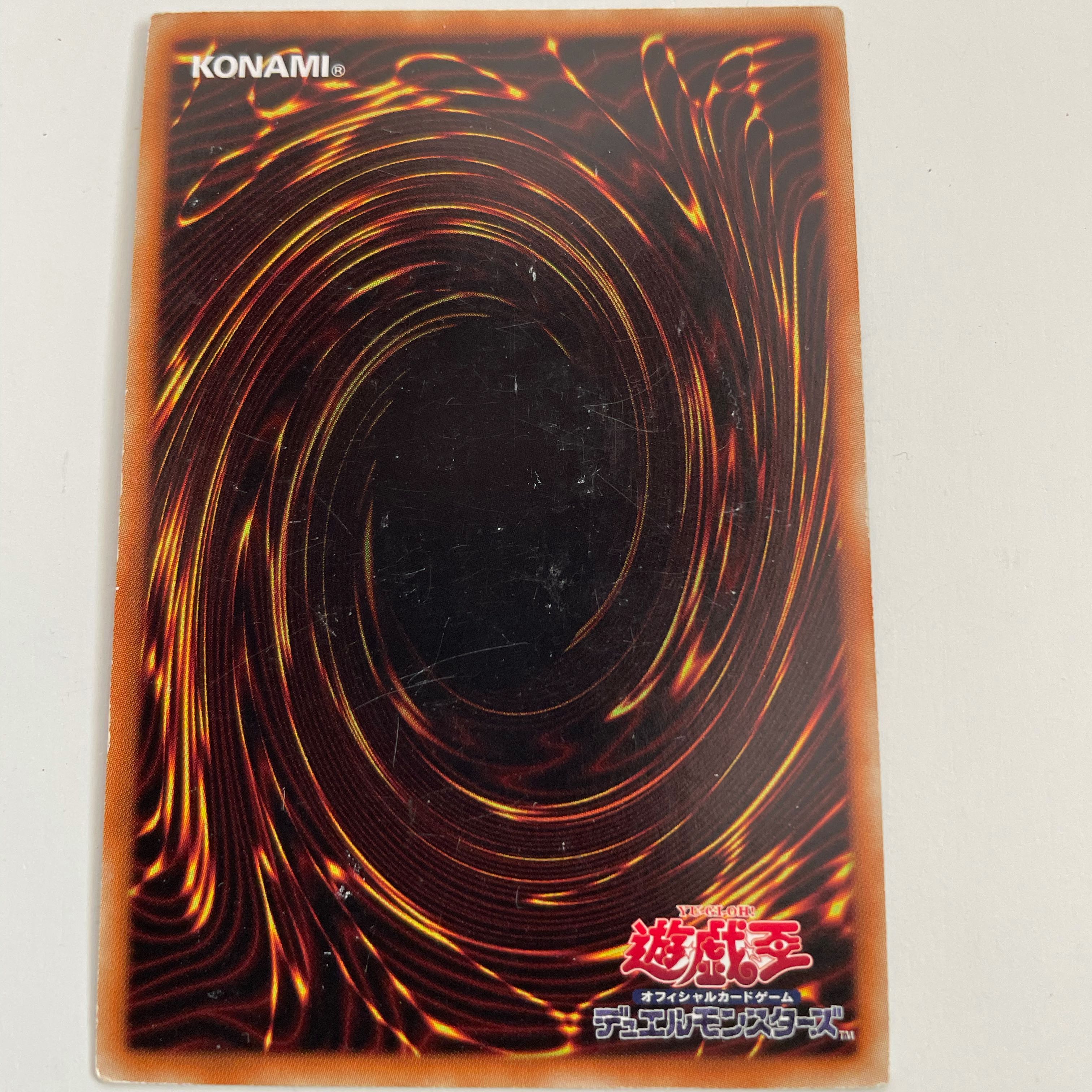 Minamoto Ryusei Bo Tenko Secret Siku