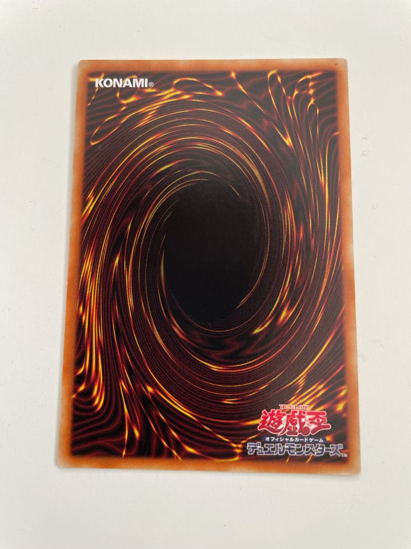 Dragonecro Nethersoul Dragon Normal