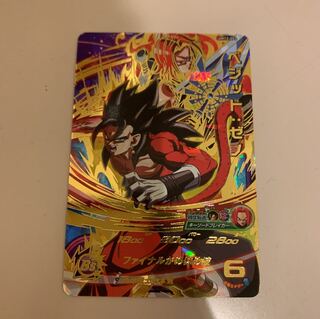 Dragon Ball Heroes Vegito Zeno