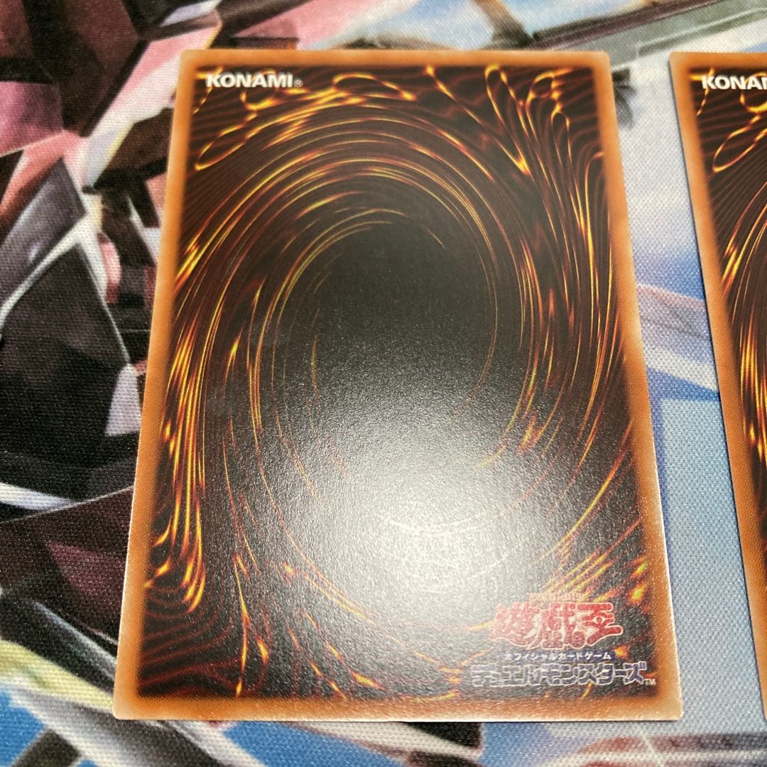 Exorcist's Magnifica Ultra Rare 3pcs