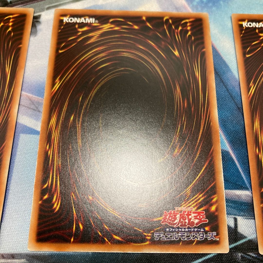 Exorcist's Magnifica Ultra Rare 3pcs