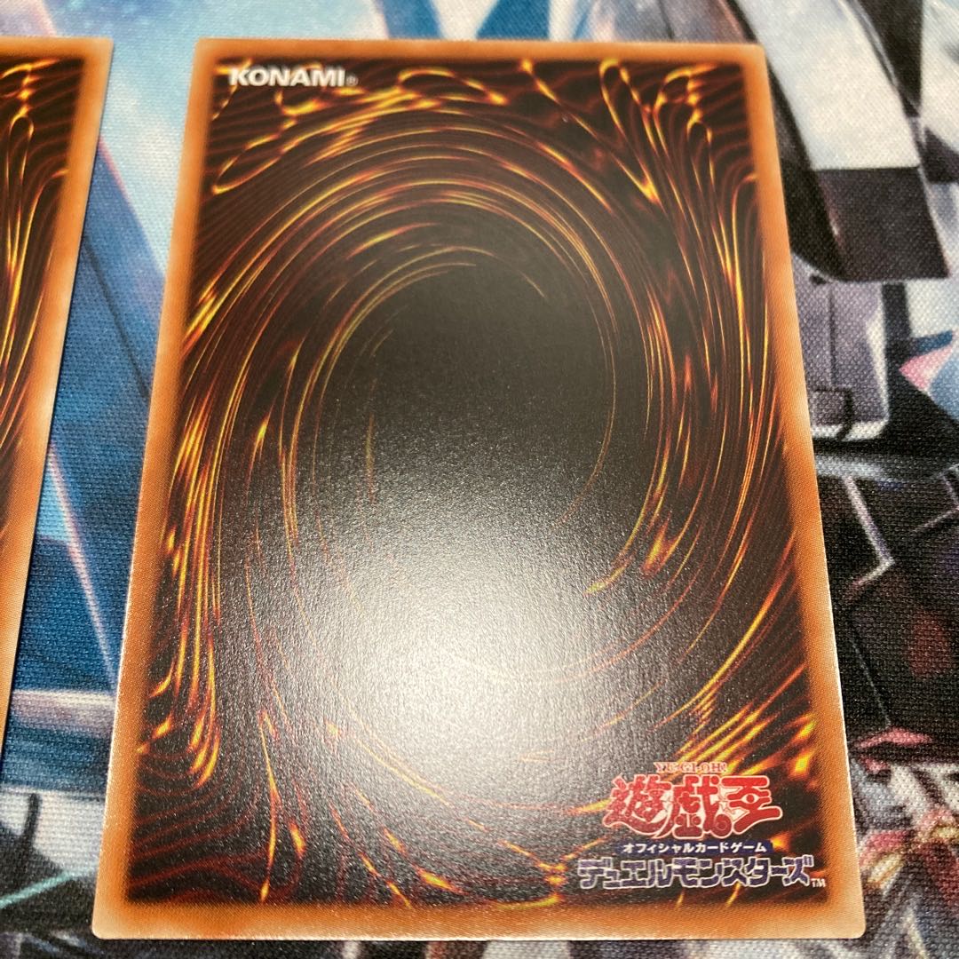 Exorcist's Magnifica Ultra Rare 3pcs