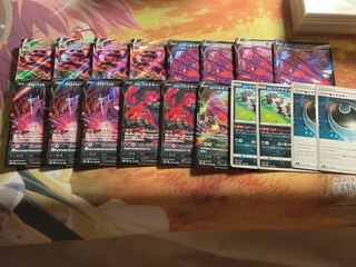 EternatusVMAX with everything else