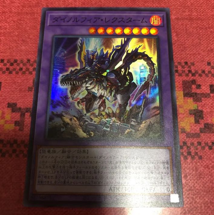 Dynorphia Rexxam Super Rare