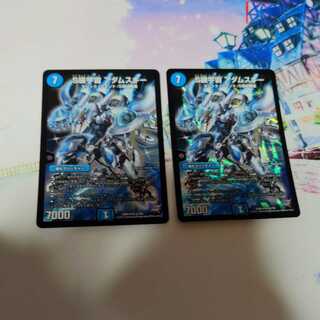 (Exclusive) S-class space Adamski