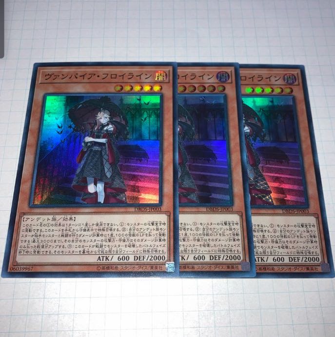 Vampire Fraulein Super Rare