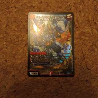 Volmetheus peach king