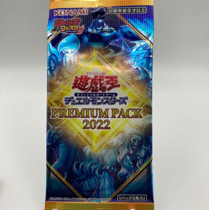 Premium Pack 2022, unopened, 1 pack