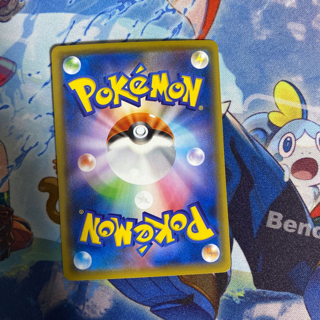 Boss's Orders (Giovanni) SR Lysandle