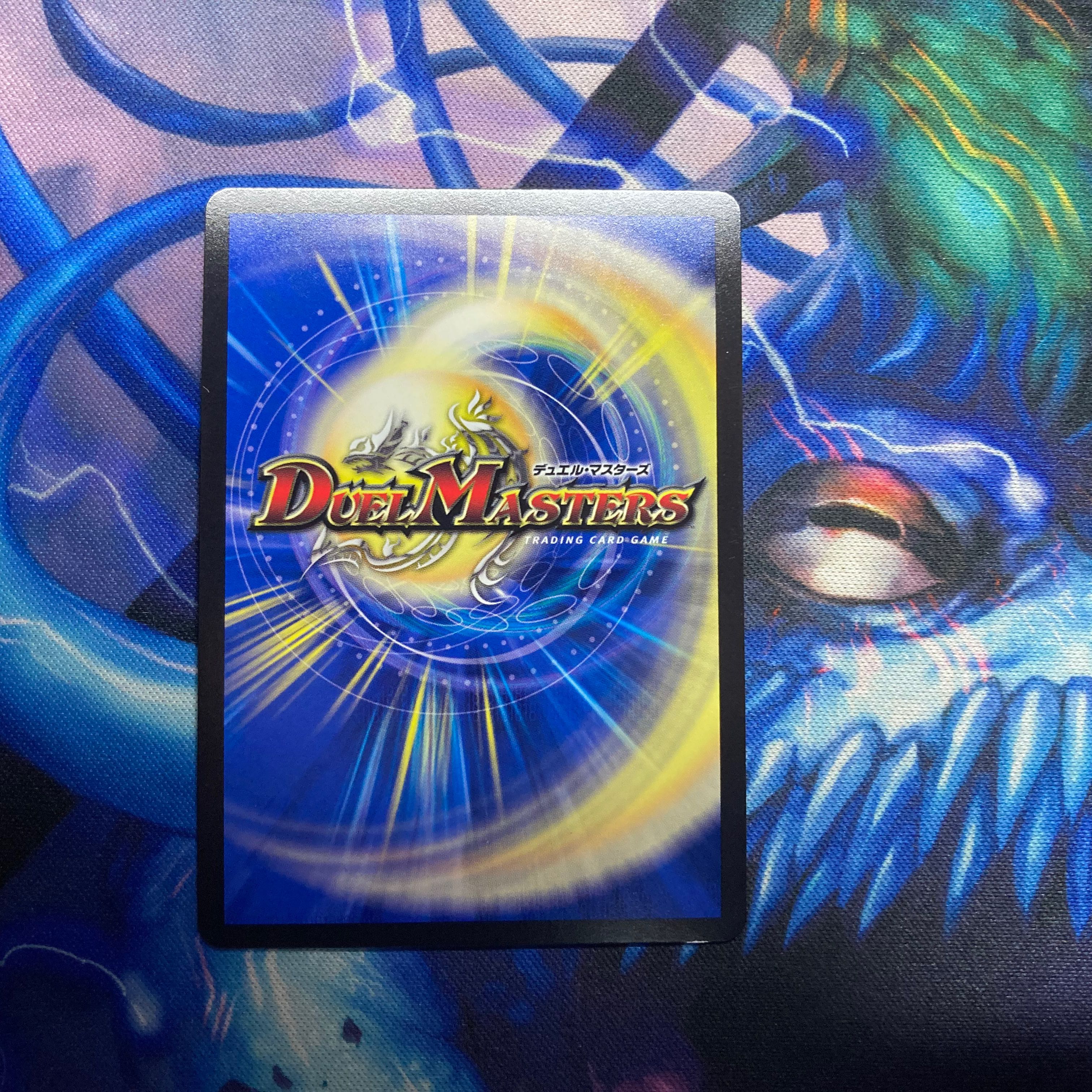 Forbidden Dragon King Vol. Val-8