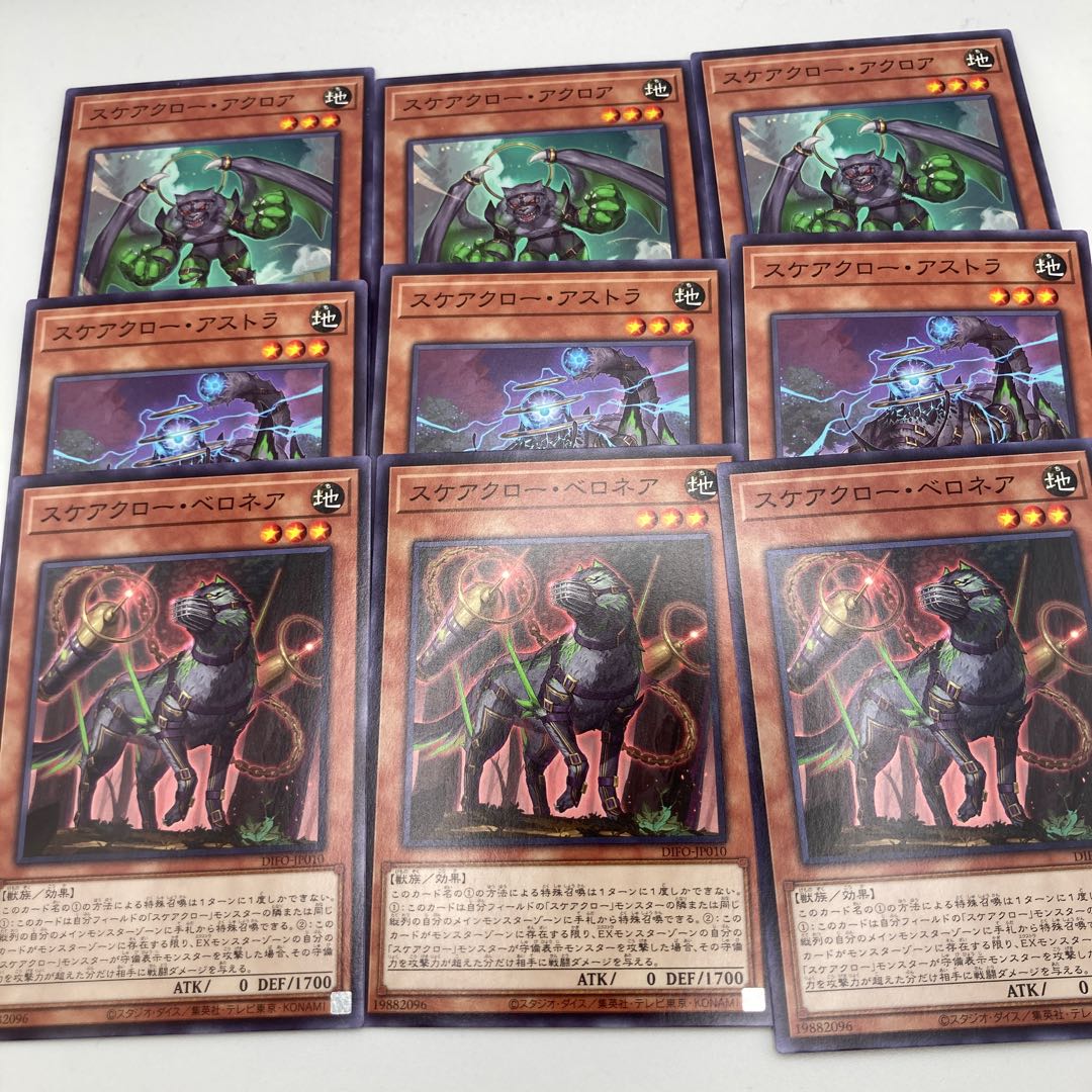 Scarecrow deck parts: 9 pieces