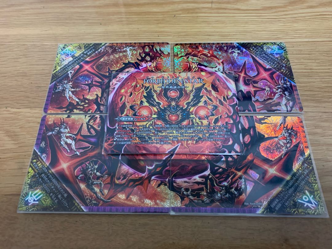 The Forbidden End: Dolmageddon X