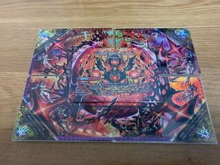 The Forbidden End: Dolmageddon X