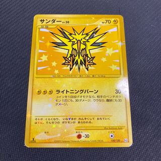 ポケモンカード　classic クラシック　サンダー30枚セット ポケモンカード classic クラシック サンダー30枚セット