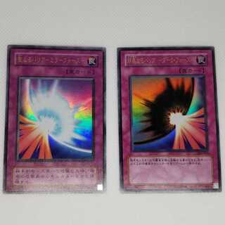 Mirror Riryoku & Dark Riryoku