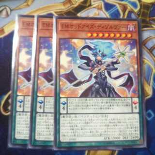 Performapal Odd-Eyes Dissolver Normal 3 pieces