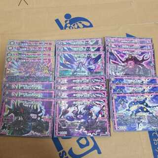 デュエルマスターズ　大卍罪　ド・ラガンザーク　卍　デッキ