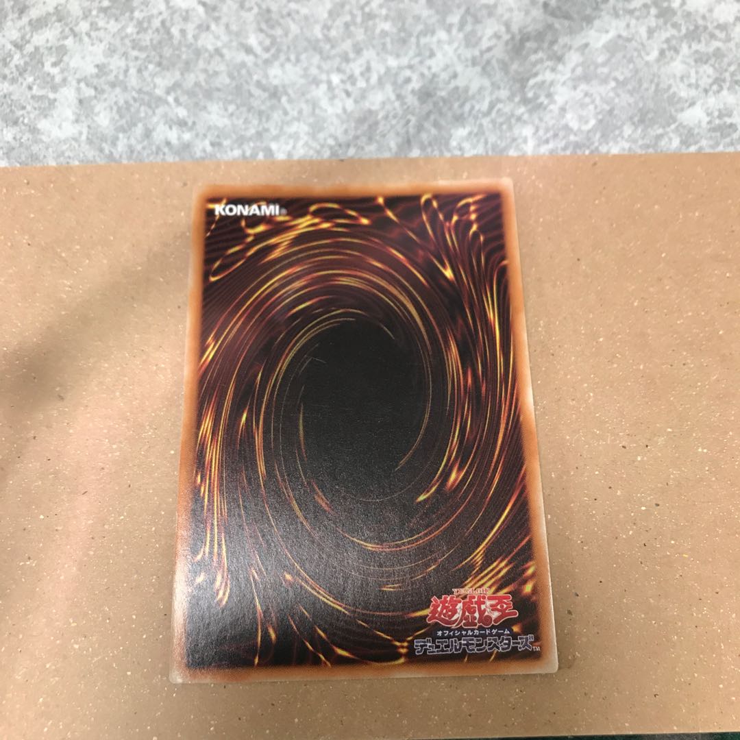 Armor Hell Dragon - Cyber Darkness Dragon Ultra Rare