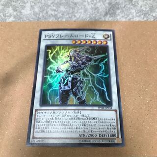 PSYフレームロード・Ζ スーパーレア