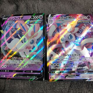 Pokemon Card SylveonV V MAX