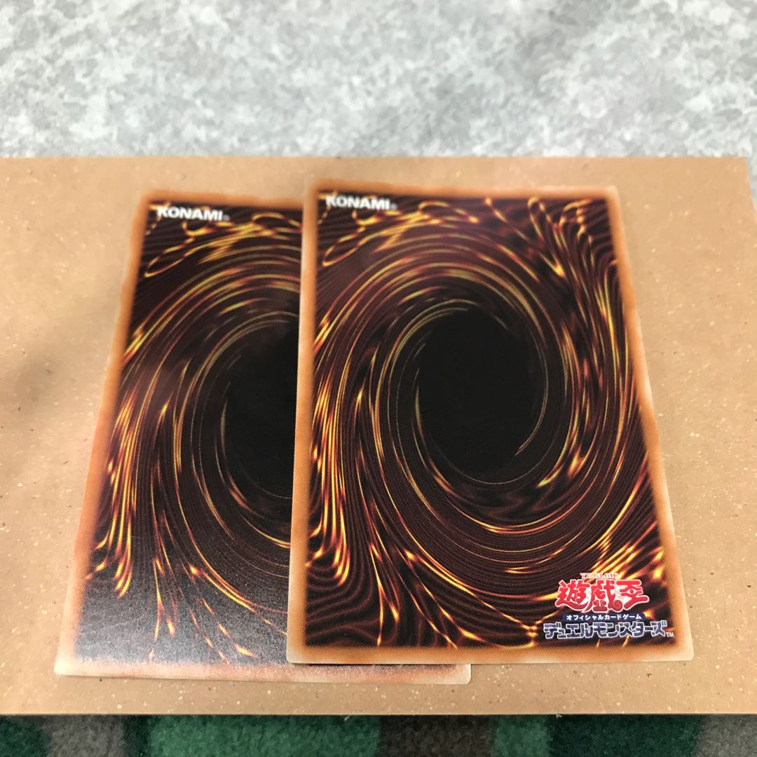 Two Deep Sea Prima Donna Super Rares