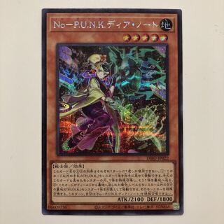 Yu-Gi-Oh No-P.U.N.K. Dear Note Secret Siku