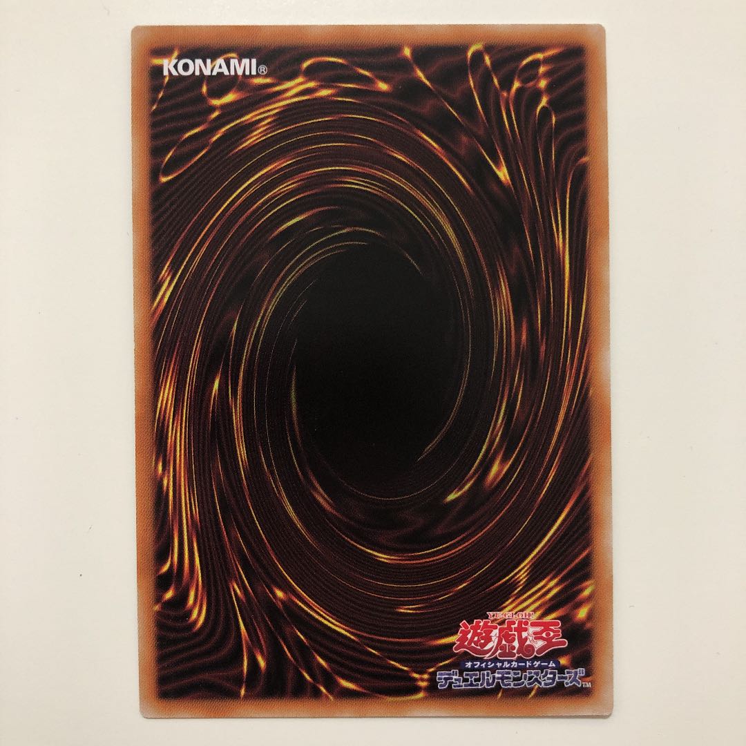 Yu-Gi-Oh No-P.U.N.K. Dear Note Secret Siku