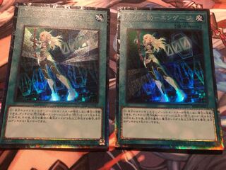 Flashing Blade Activation - Engage 2 Collector's Rares