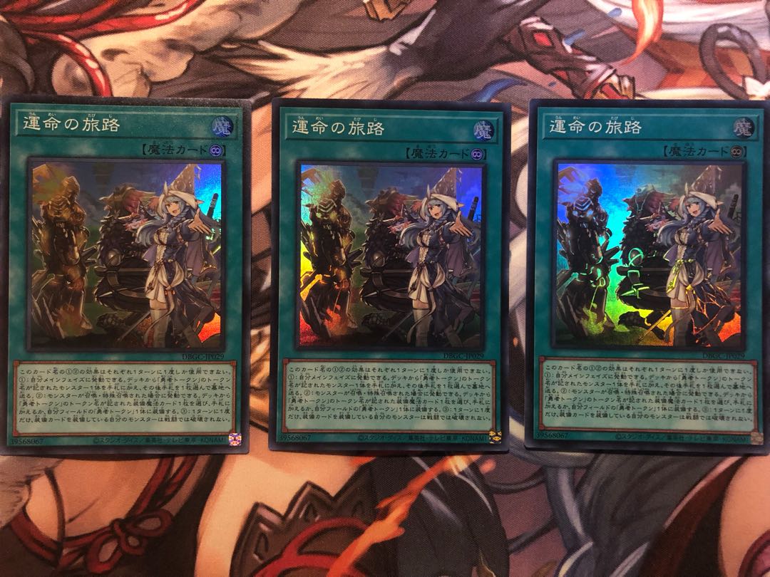 Journey of Destiny, 3 copies