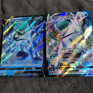 Pokemon Card Hakuba Budrex V V MAX