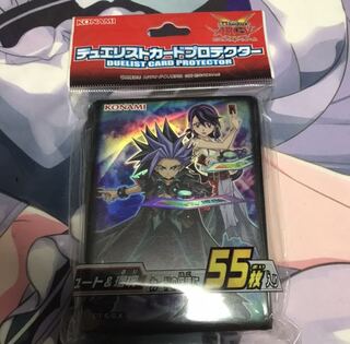 遊戯王 公式 スリーブ ユート 瑠璃 55枚入り