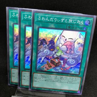 遊戯王 ふわんだりぃず スリーブ 80枚 40枚入り×2 未開封
