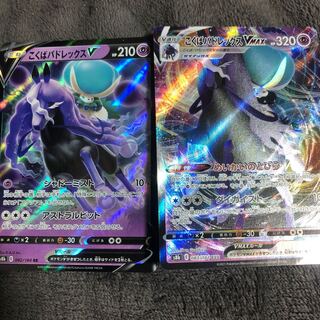 Pokemon Card Kokuba Budrex V V MAX