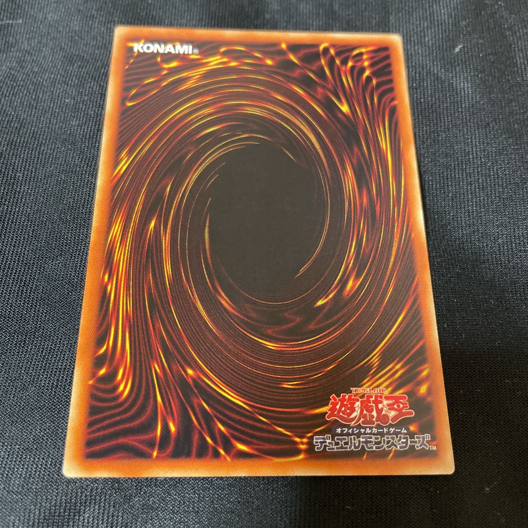 遊戯王 アーティファクト-デスサイズ ノーマル 3枚セット