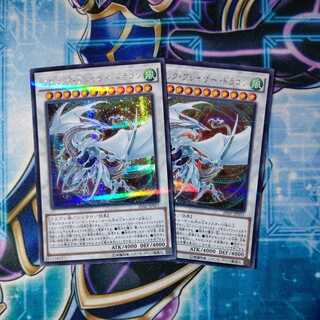 コズミック・ブレイザー・ドラゴン パラレル シークレットレア